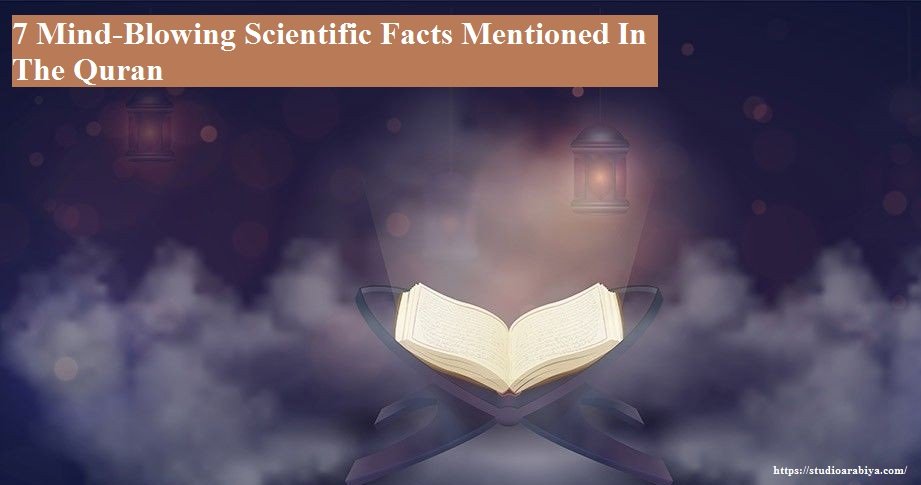 list of scientific facts in the quran