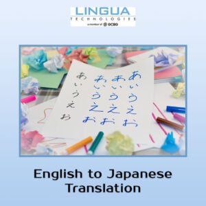 english to japanese translation