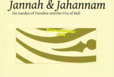 Concise Description of Jannah: Learn Some Amazing Books