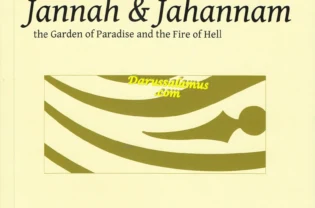 Concise Description of Jannah: Learn Some Amazing Books