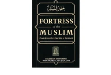 Fortress Of The Muslim is the Most Important Version