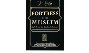 Fortress Of The Muslim is the Most Important Version