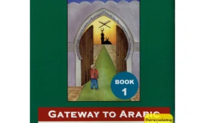 Gateway to Arabic Book Buy Islam Receive the Best Deal